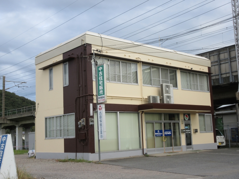 昭栄恒産株式会社